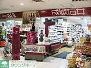 成城石井ラスカ茅ヶ崎店 徒歩4分。スーパー 320m