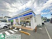 ローソン茅ヶ崎雄三通店 徒歩7分。 540m