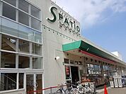 スーパーマーケットエスパティオ小和田店 976m