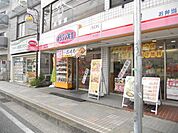 オリジン弁当 350m