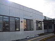 茅ヶ崎市立図書館香川分館 1065m
