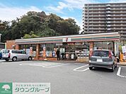 セブンイレブン藤沢川名1丁目店 320m