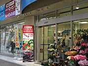 そうてつローゼン平塚梅屋店 482m