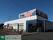 たまや浜見平店 徒歩14分。スーパー 1080m