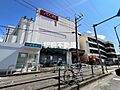 イオン　二日市...