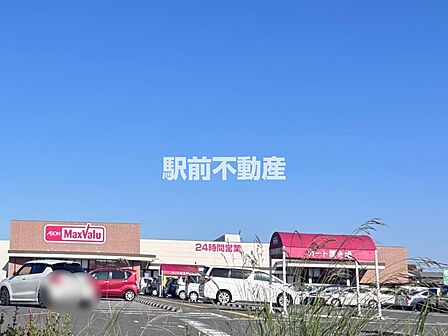 マックスバリュ小郡七夕通り店 