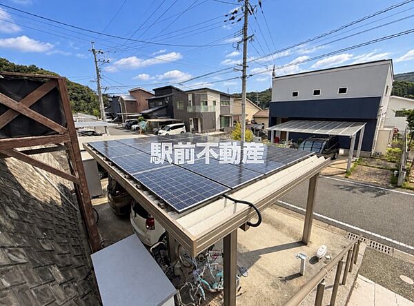 その他を拡大表示