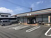 セブンイレブン太宰府三条店まで　1200m　徒歩約15分
