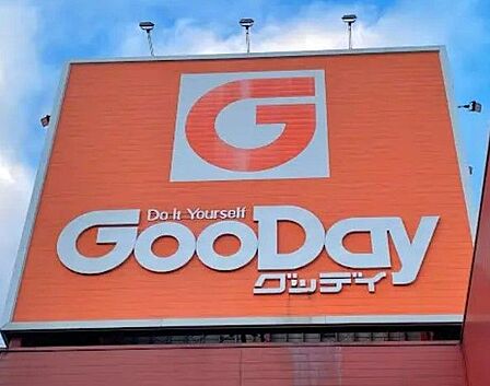 グッデイ東福岡店まで　1200m　徒歩約15分