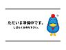 外観：公園が近く、子育て世帯にも住み良い環境です。