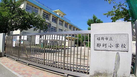那珂小学校　徒...