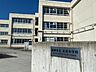 周辺：玄洋小学校　徒歩約9分　約650m