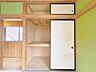 収納：リフォーム済/収納/1階西側和室/6帖　クリーニングを行いました。