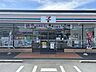 周辺：セブンイレブン富士宮外神店まで約1600ｍ（徒歩約20分、車約4分） 1620m