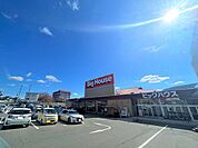 ビッグハウス 黒瀬店 1900m