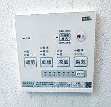 サンフォード上ヶ原  ｜ 兵庫県西宮市上ケ原九番町（賃貸アパート1K・2階・26.32㎡） その17