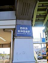 フジパレス西宮津門  ｜ 兵庫県西宮市津門大箇町（賃貸アパート1K・1階・28.14㎡） その26