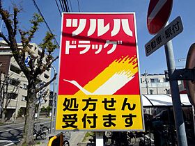 Luca春風  ｜ 兵庫県西宮市甲子園春風町（賃貸アパート1LDK・3階・30.15㎡） その28