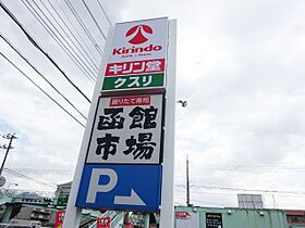 兵庫県西宮市上田中町（賃貸マンション1K・3階・22.00㎡） その30