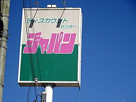 ダイドーメゾン阪神西宮駅前 802 ｜ 兵庫県西宮市産所町11-27（賃貸マンション1K・8階・20.50㎡） その17