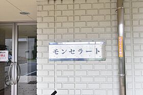 兵庫県西宮市小松西町1丁目（賃貸マンション1LDK・2階・44.00㎡） その20