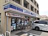 周辺：ローソン上ヶ原三番町店様まで187m