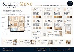 室内の画像