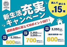 加古川市加古川町本町第1