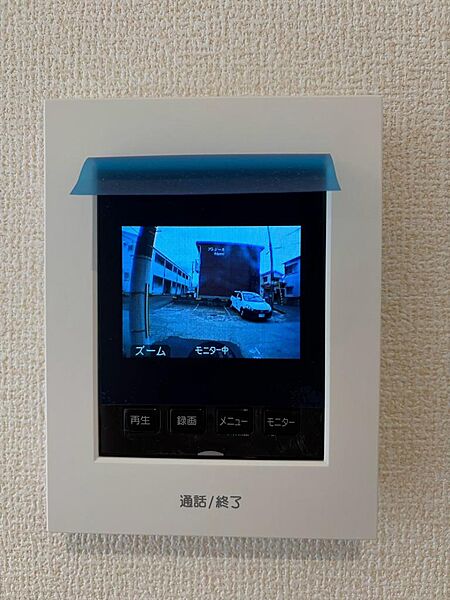 設備を拡大表示