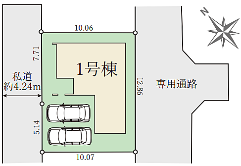 その他を拡大表示