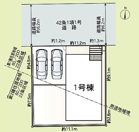 その他を拡大表示