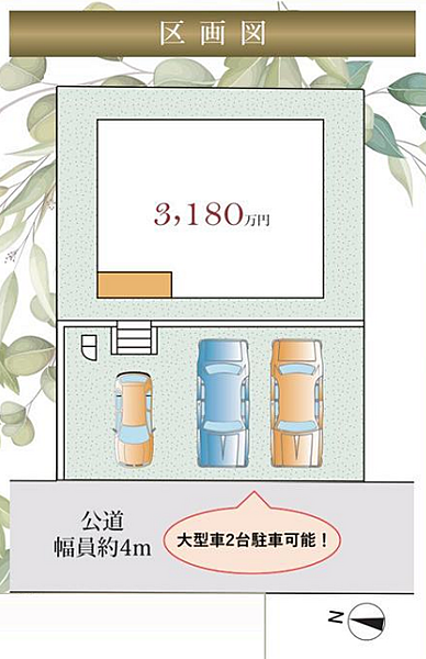 その他を拡大表示
