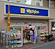 周辺：コクミンドラッグ川崎パレール店(ドラッグストア)まで244m