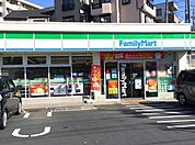 ファミリーマート津田山駅北店(コンビニ)まで327m