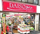 ダイソー横浜橋通商店街店(ショッピングセンター)まで340m
