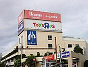 トイザらスベビーザらス川崎高津店(ショッピングセンター)まで365m
