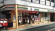 セブンイレブン二子新地店(コンビニ)まで191m