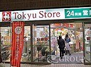 東急ストア宮崎台店(スーパー)まで693m