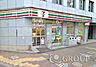 周辺：セブンイレブン川崎井田中ノ町店(コンビニ)まで299m