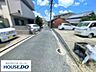外観：前面道路含む現地写真