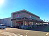 周辺：フレンドマート くずは店 750m