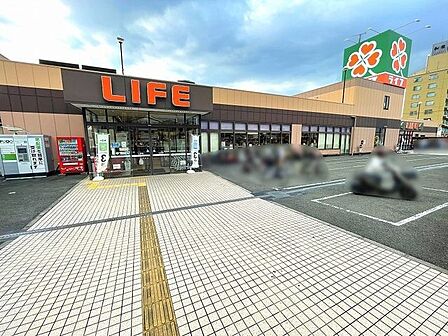 ライフ 御殿山店 950m