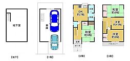 中古戸建　枚方市香里ケ丘1丁目