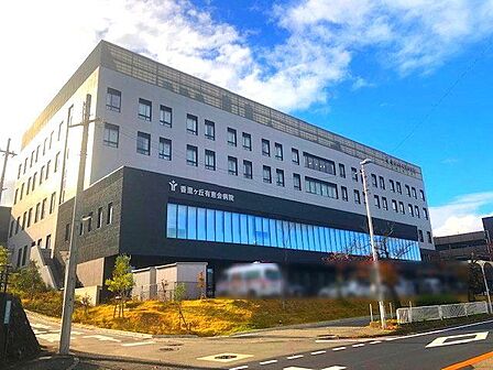 (医)有恵会香里ヶ丘有恵会病院 800m