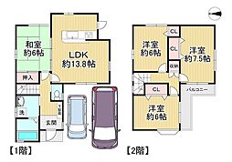 中古戸建　交野市幾野二丁目