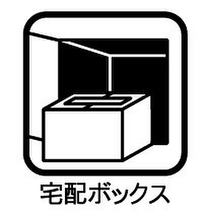 設備を拡大表示