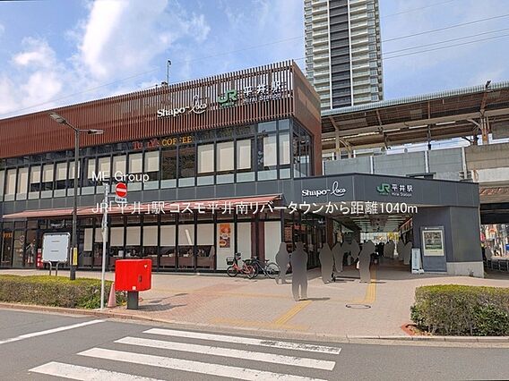 駅 1040m...
