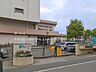 周辺：小学校 550m 船橋市立小栗原小学校