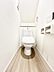 トイレ：～Toilet～　綺麗・スッキリ・快適なウォシュレット付トイレでくつろげる空間です。トイレは毎日使わざるを得ないもの。いつも清潔を保ちたいですね。トイレが2ヶ所あるので朝の混雑時に便利です！