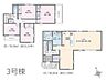 間取り：◆3号棟◆～Floor plan～図面と異なる場合は現況を優先  